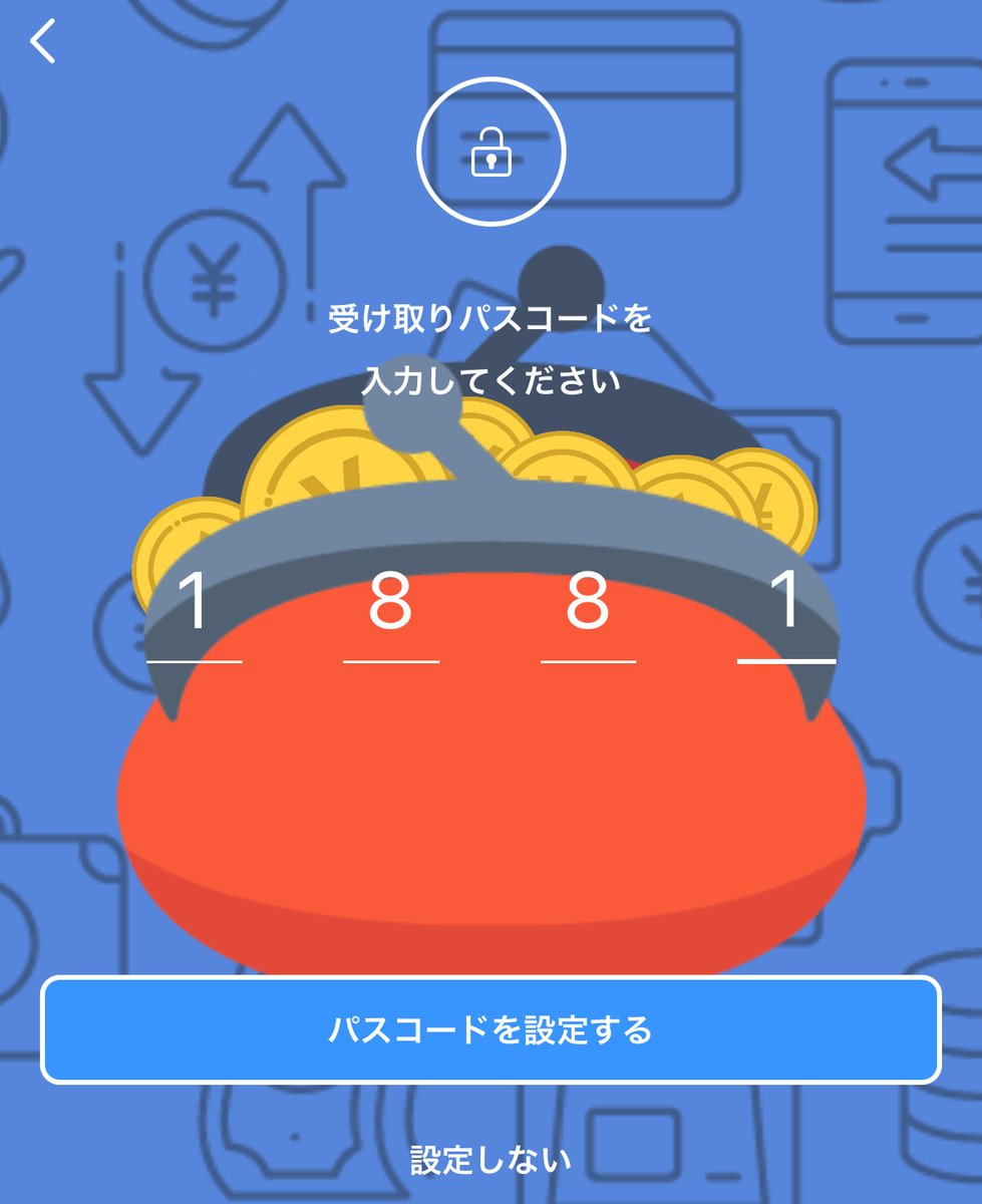 dada31360's tweet photo. 残り300名になりました
パスコードは1881です

『どうせ貰えない』と批判のDMが何件か来たので、24時間いつだろうが『いいね』した方にPay飛ばします
全員1人残らずです。

リプした人は優先します！

プロフから追加で自動配布 https://t.co/ixK8tcBOI6