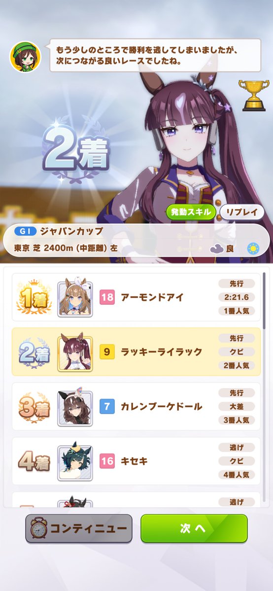 tomo_rcx's tweet photo. 最後も負けました🥺 https://t.co/yR3rJhgA1U
