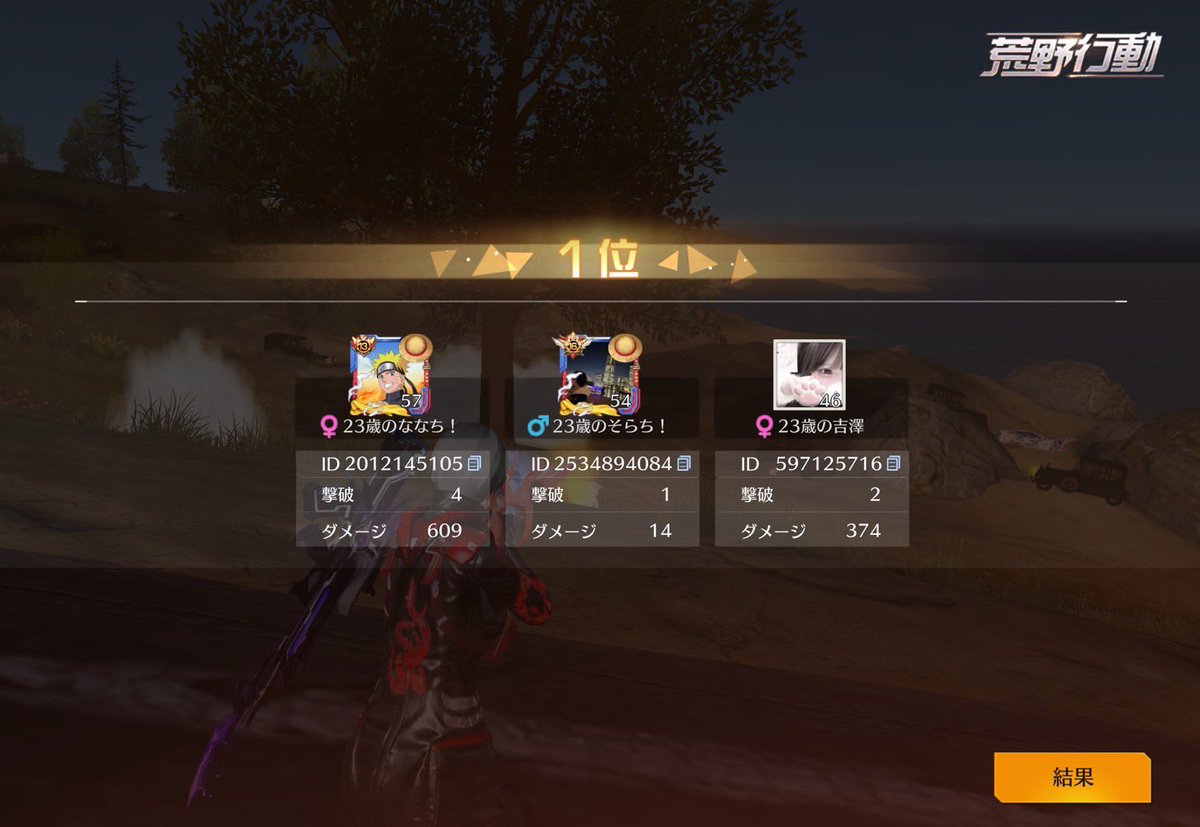 ななち tweet media