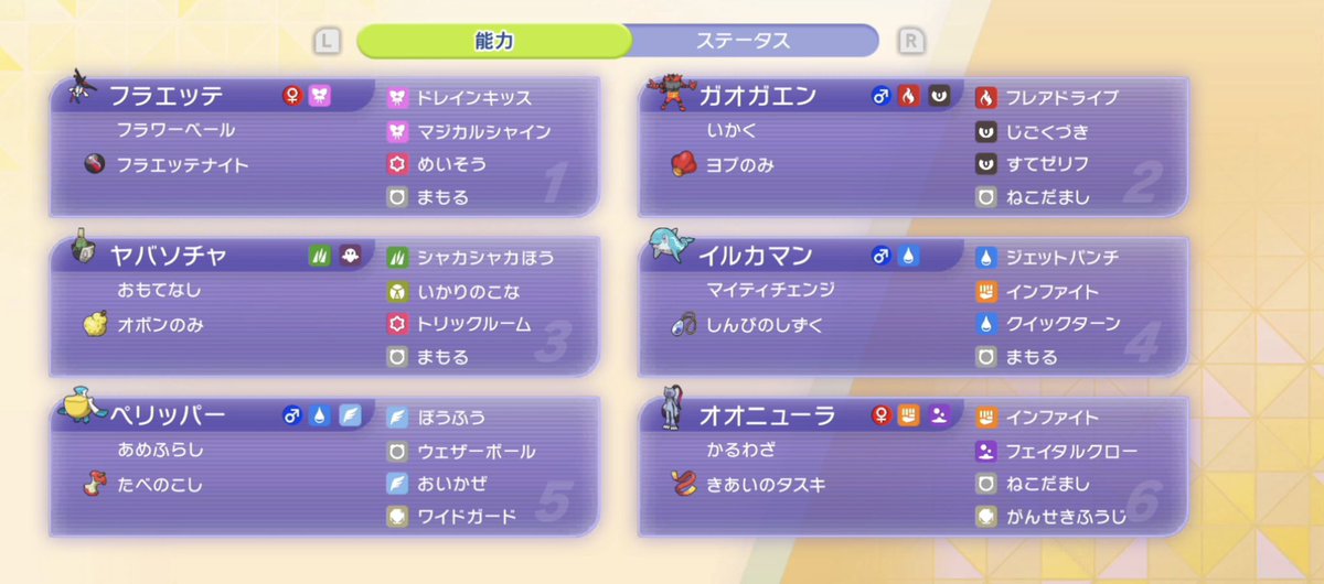 じぇらーる@Kiyoshiro Arai tweet media