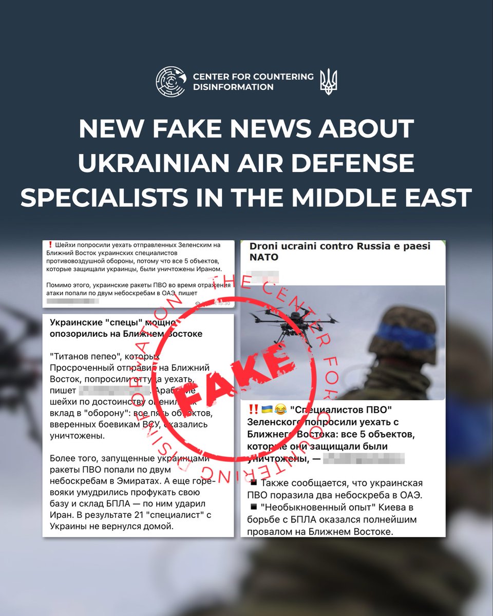 CforCD's tweet photo. ‼️ The Center notes the continuation of russia's disinformation campaign aimed at discrediting Ukraine's international cooperation in the field of defense technologies and the work of Ukrainian specialists in the Middle East. https://t.co/mOKDR1hlJa