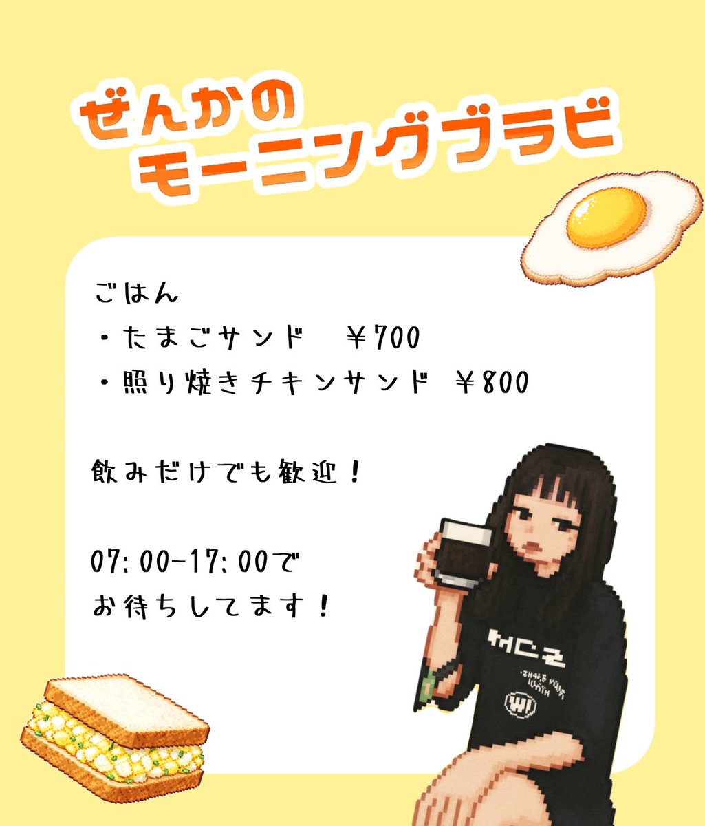 BAR BLACK BEEF #ブラビ tweet media