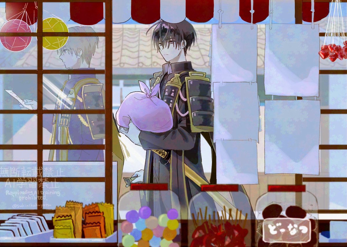 とくしま tweet media