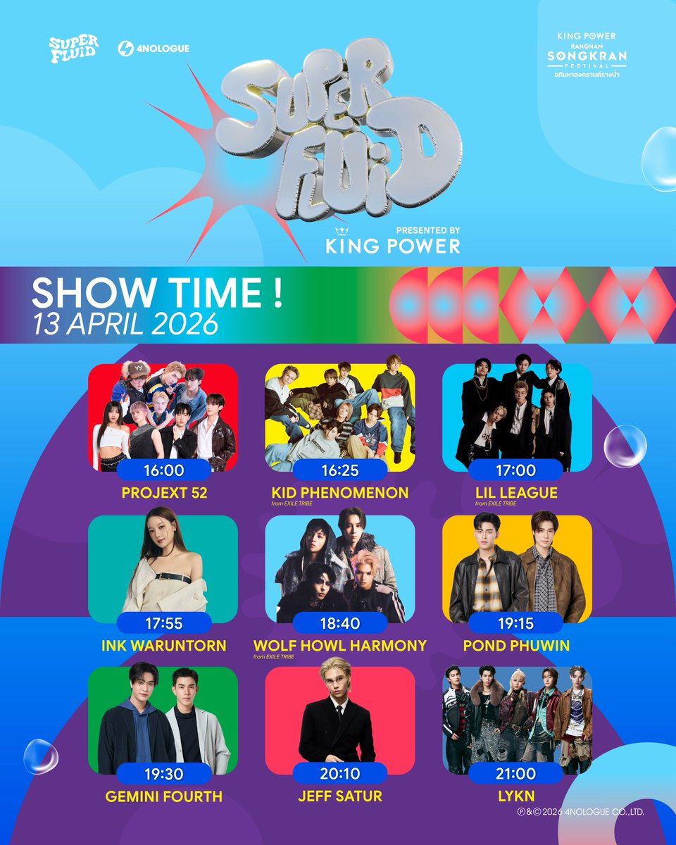 tripleD แอคหลัก @data9856 tweet media
