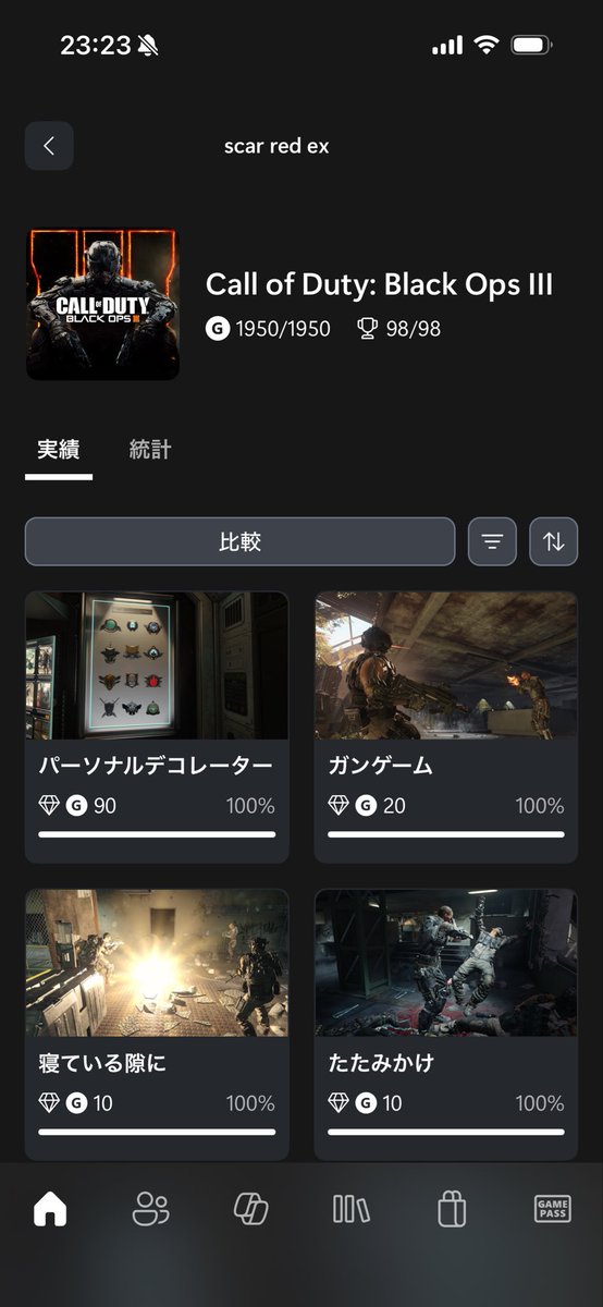 メッチ tweet media