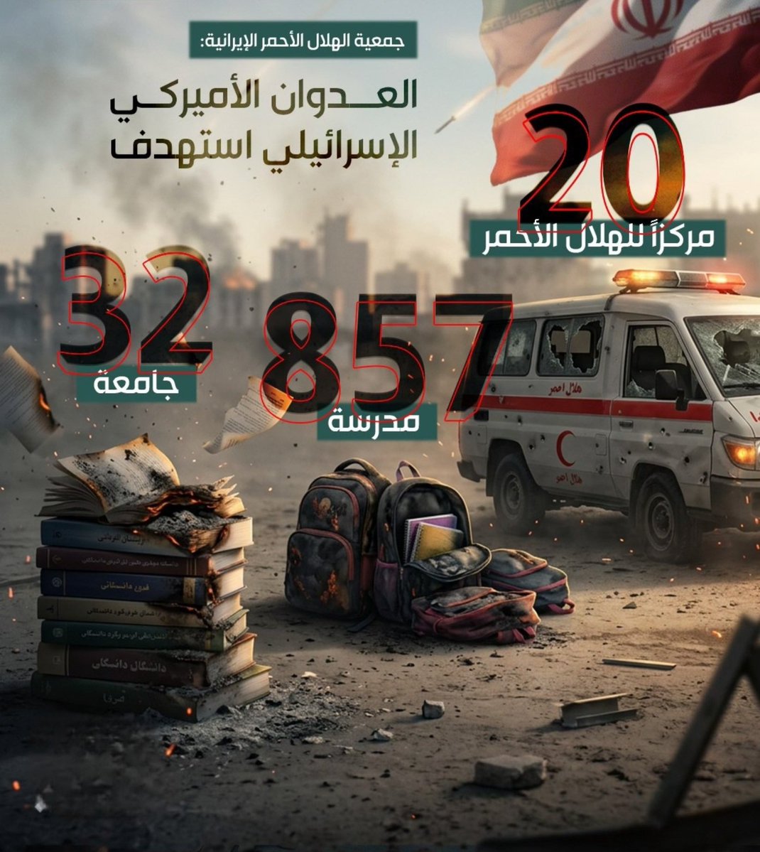 العلویه الموسویه tweet media