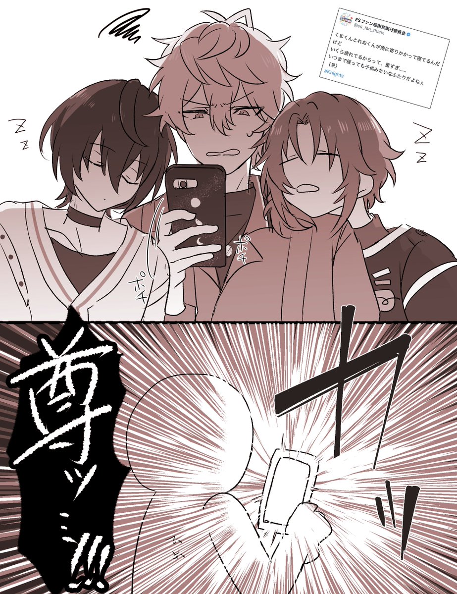 kana🍋 tweet media