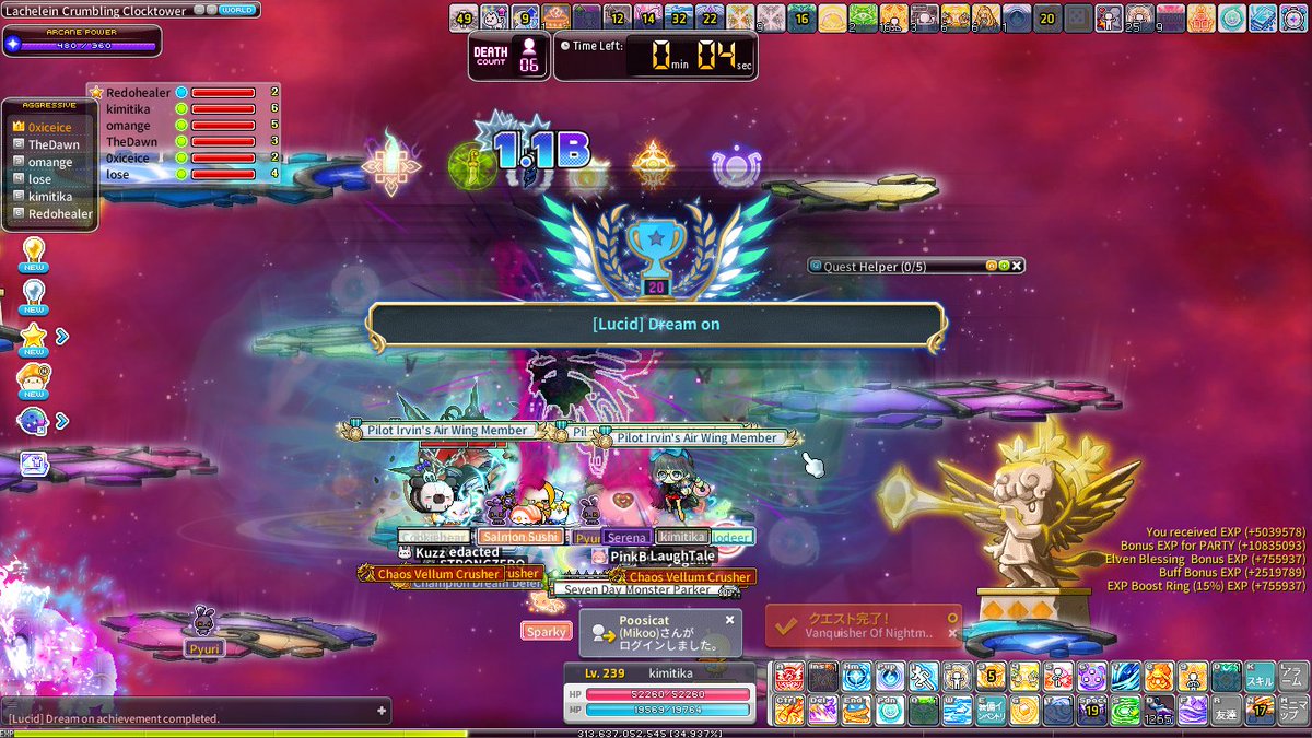 ティケラミンゴ(32) tweet media