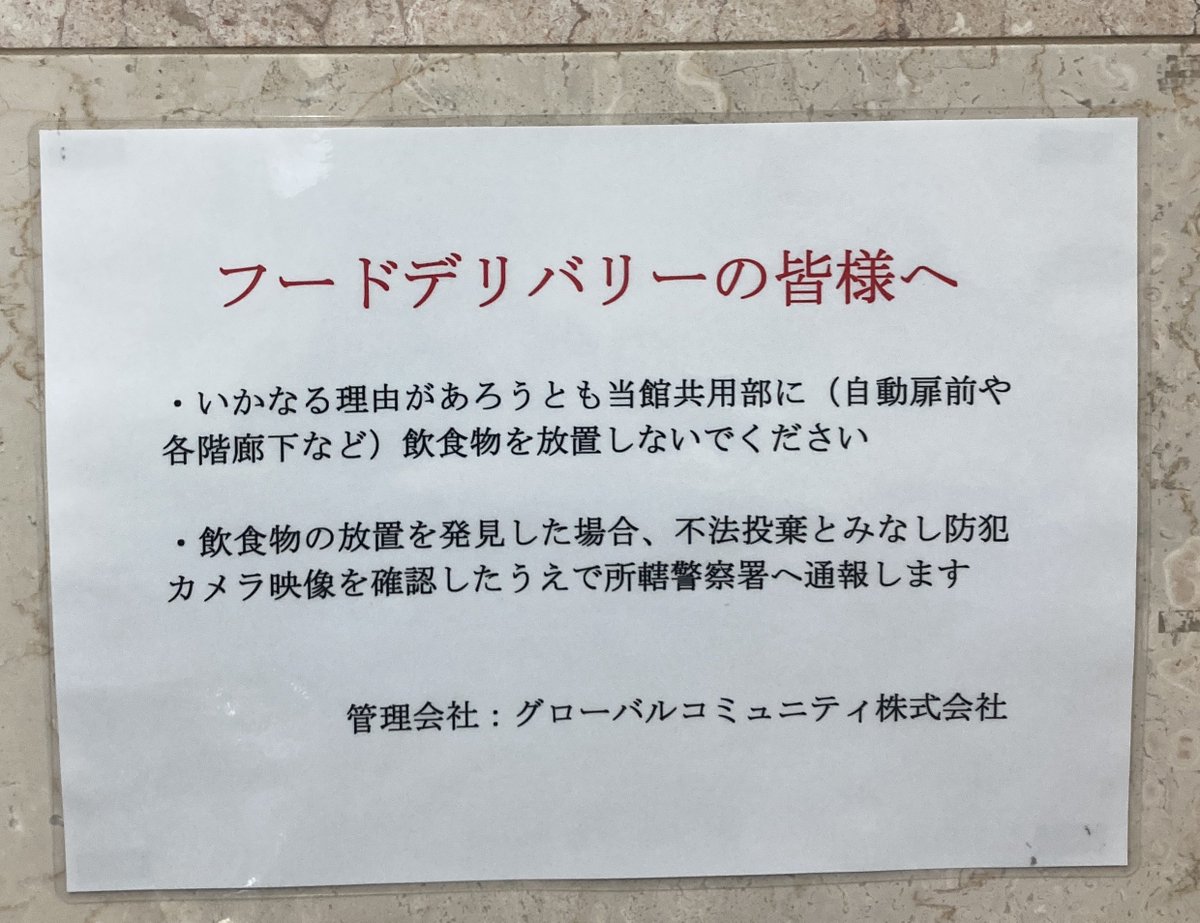 獅子狩文錦🚲 tweet media