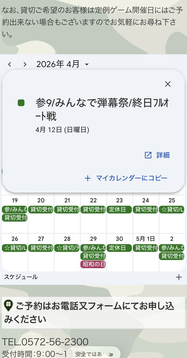 諭吉 tweet media