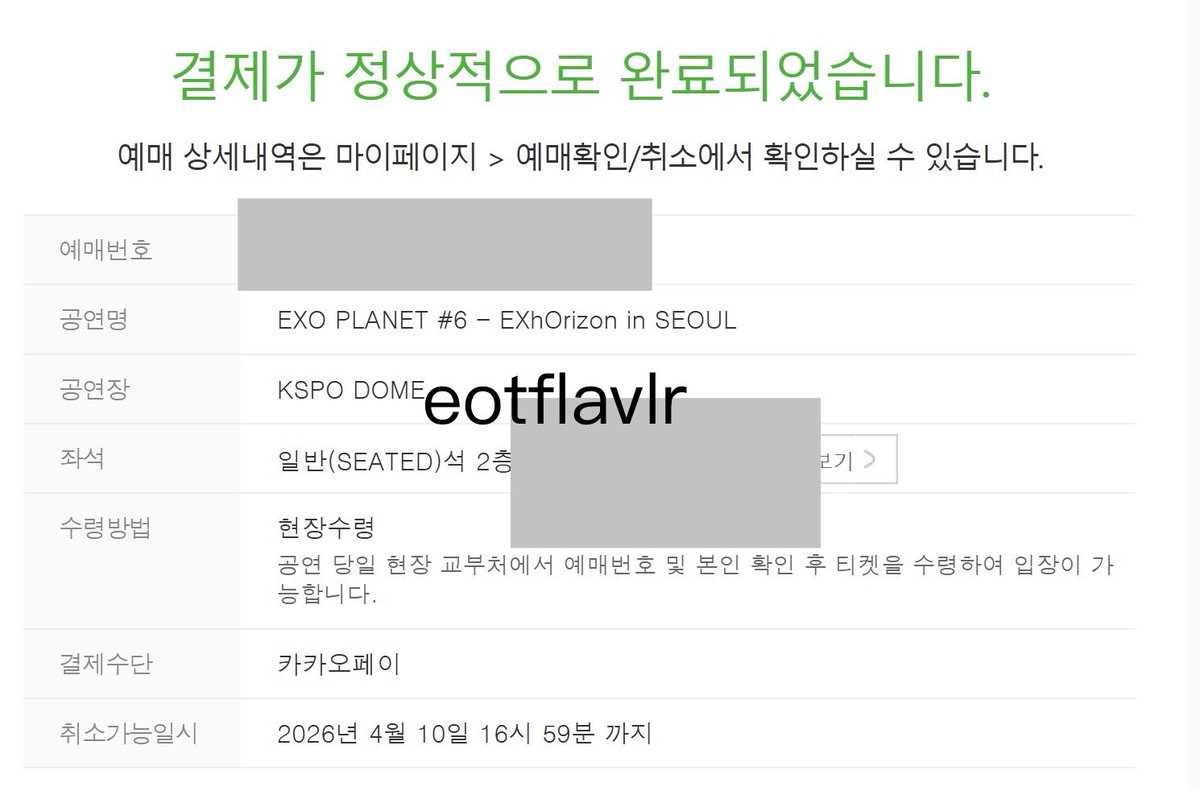 피치 tweet media