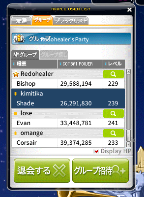 ティケラミンゴ(32) tweet media