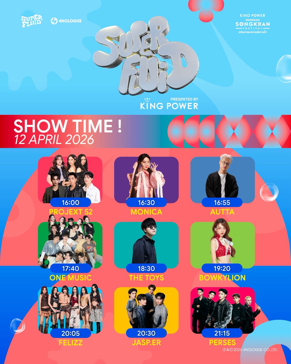 tripleD แอคหลัก @data9856 tweet media