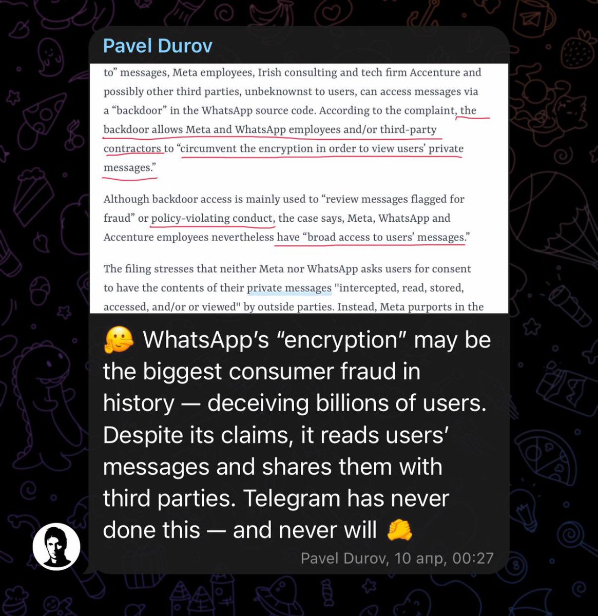 Первый отдел tweet media