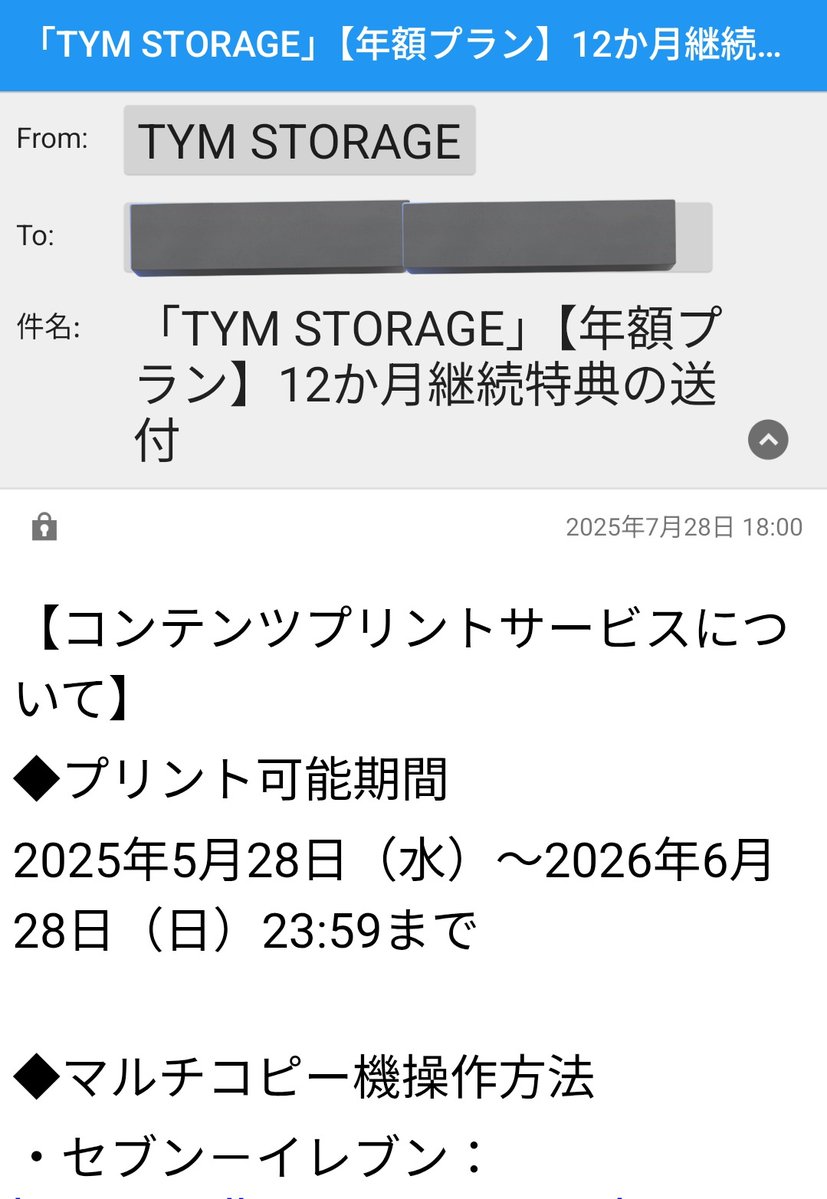 うろこ tweet media