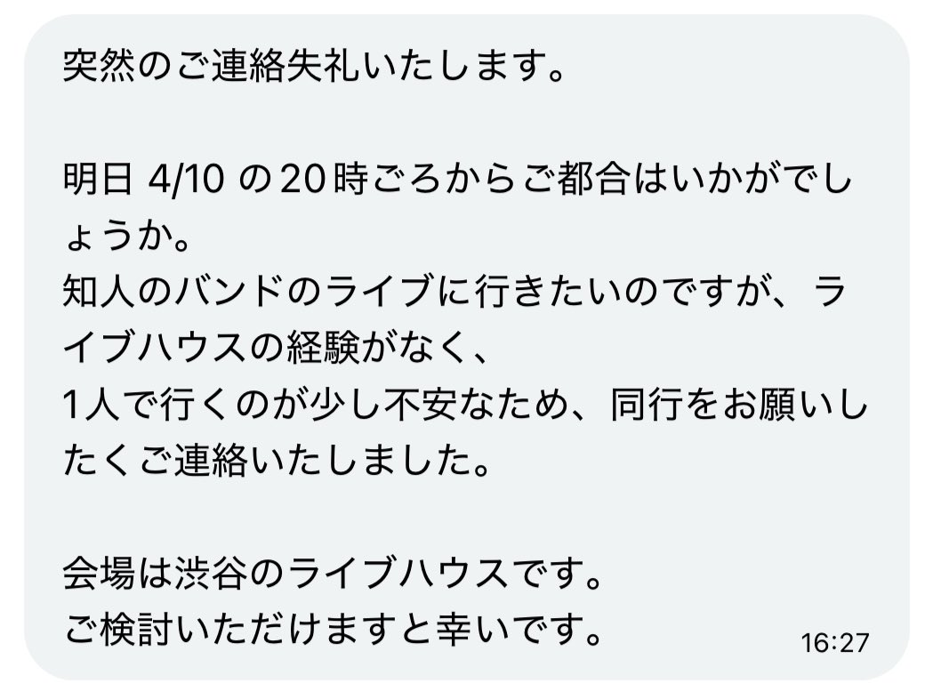 レンタルなんもしない人 tweet media