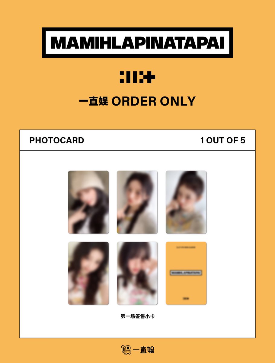 💙 ILLIT 4th Mini Album 'MAMIHLAPINATAPAI' yizhiyu yzy video call