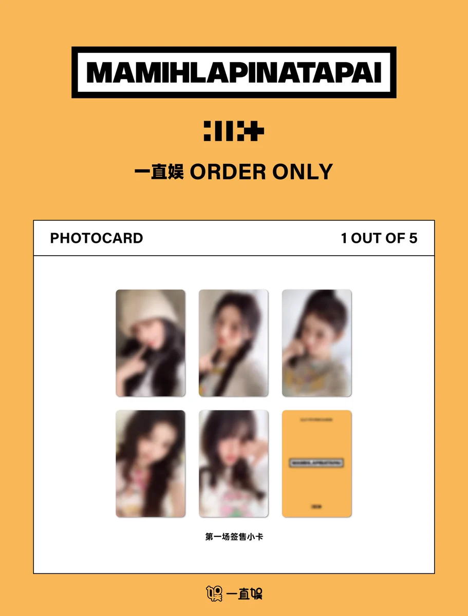 illit photocards on X: 