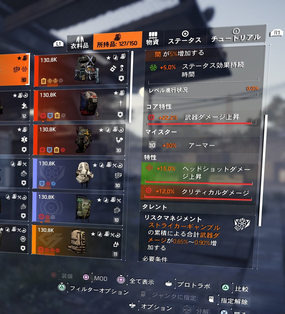 斬八🐿 tweet media