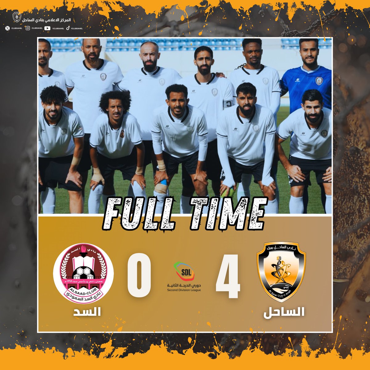 نادي الساحل السعودي tweet media