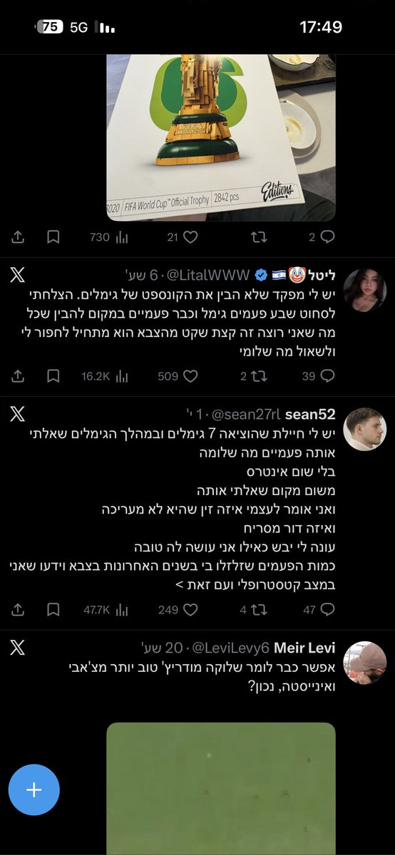 Dor Adir tweet media