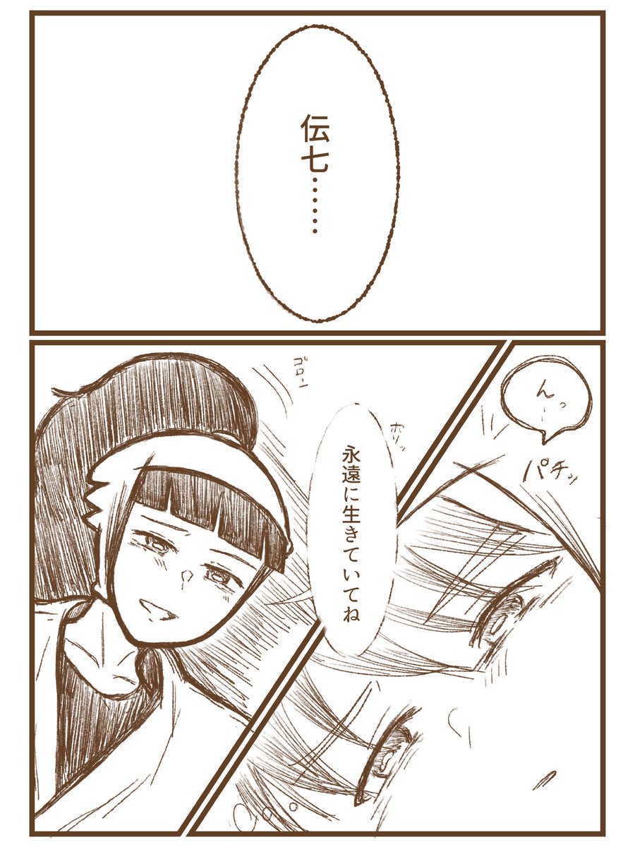 みぞれ tweet media