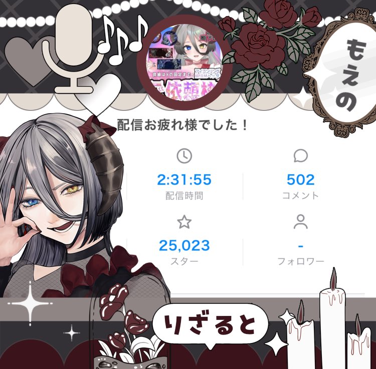 萠乃 黒 tweet media