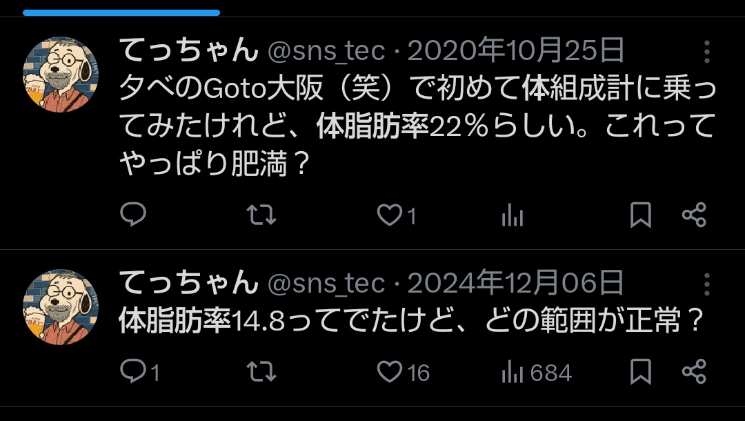 てっちゃん tweet media