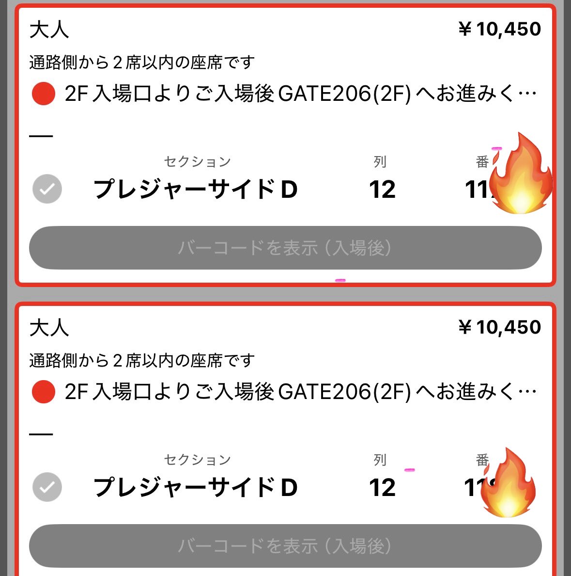 お友達各位
別席観戦のため
チケットお譲りします！

📍ららアリ

4/12(日)
🆚滋賀レイクス

4/25(土）・26(日)
🆚広島ドラゴンフライズ

ホームベンチ裏プレジャーサイドD
12列目
通路から2連番

シーチケ価格　10,450円✖️2枚
スマチケ・paypay

お探しでしたら連絡ください🙇‍♀️

#千葉ジェッツ