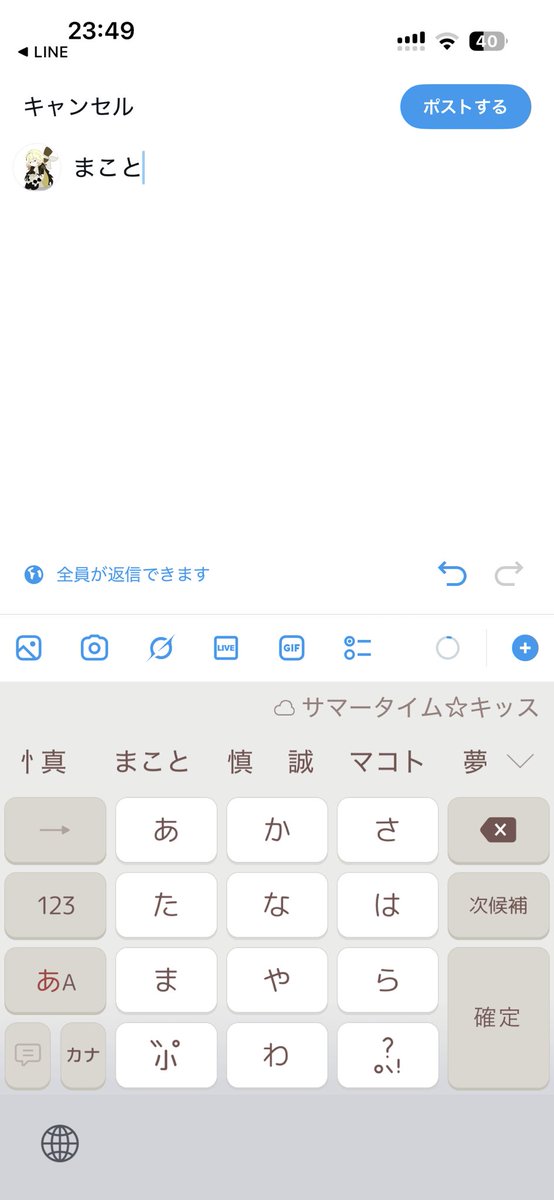 ✹(うに) tweet media