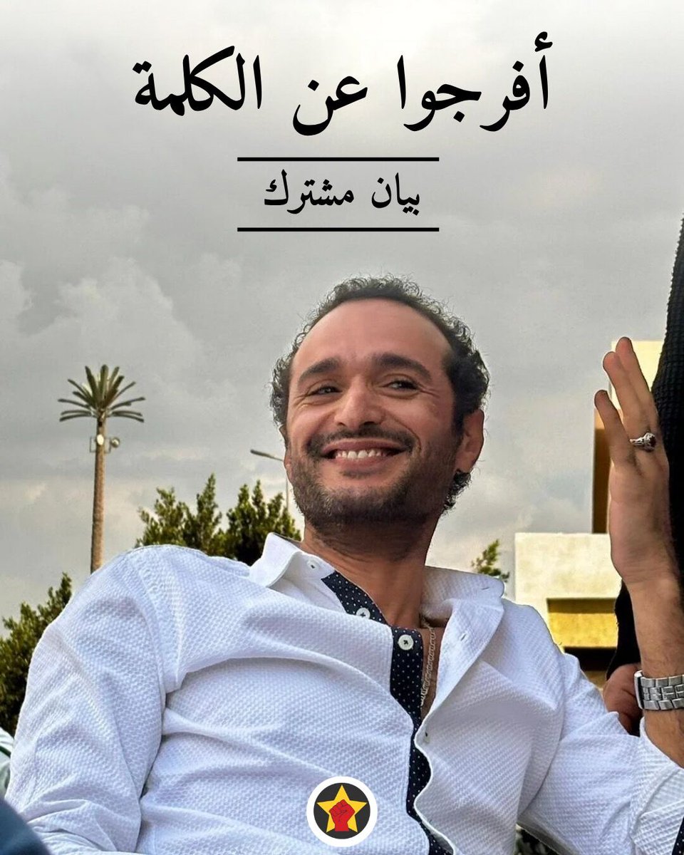 الاشتراكيون الثوريون tweet media