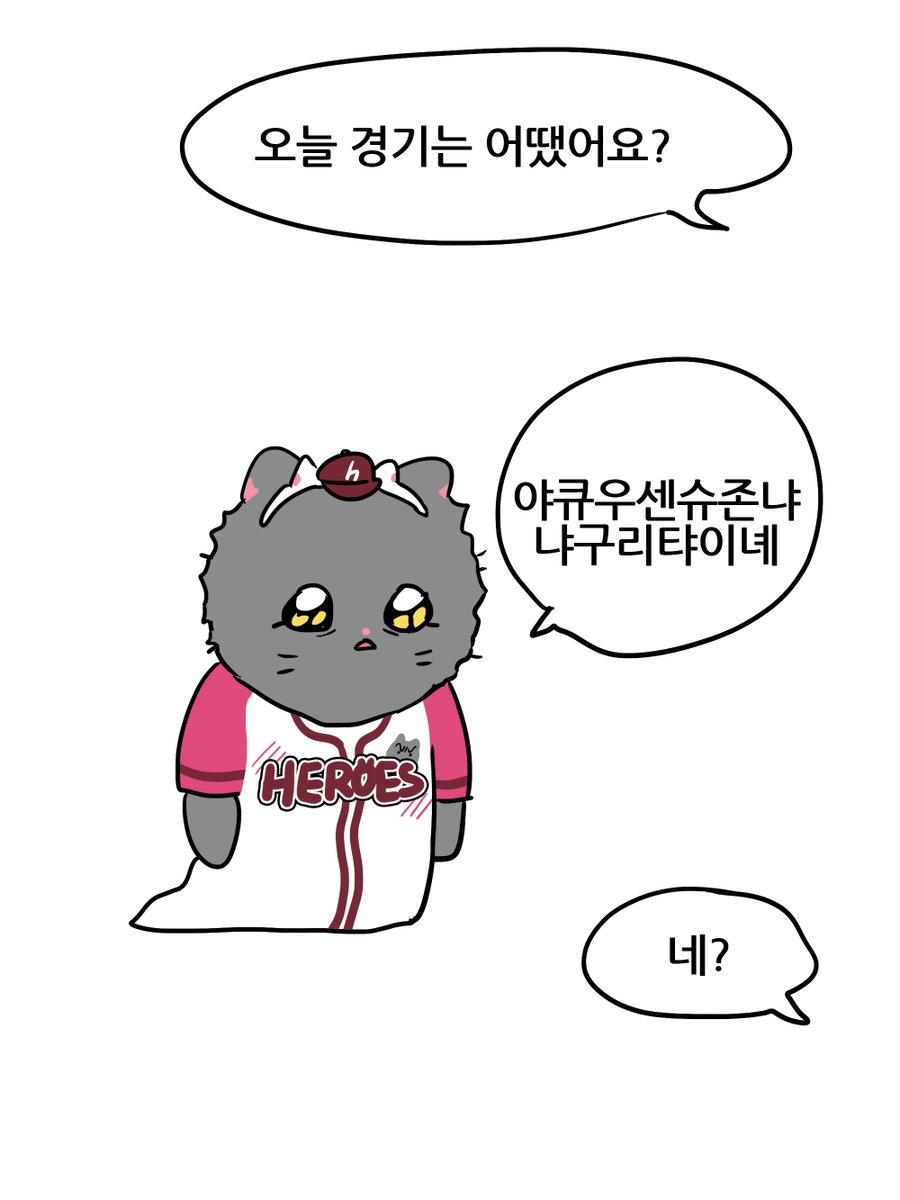 김영철 tweet media