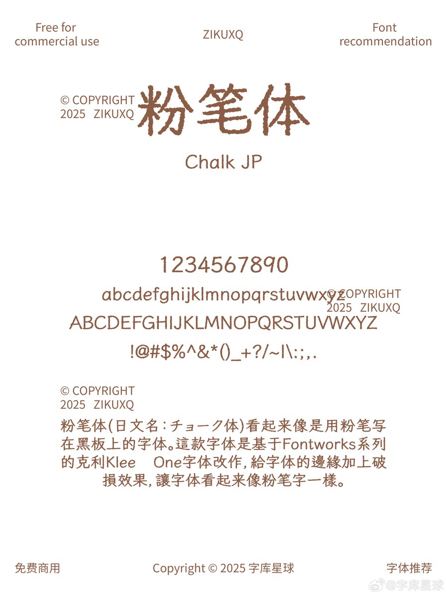 yero mbodj tweet media