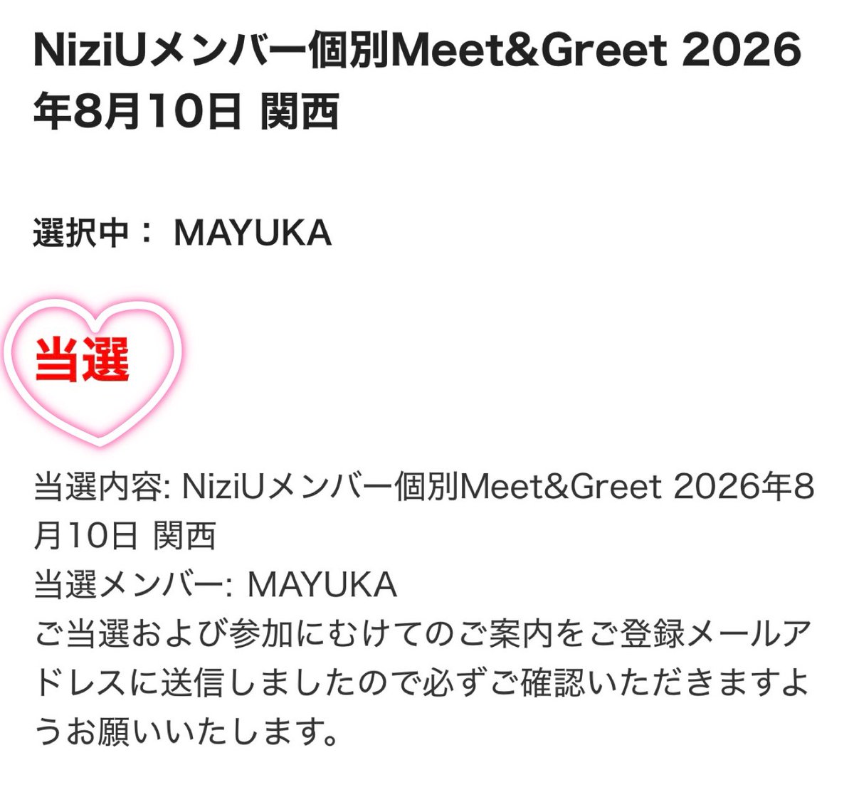 ぴょぴょ tweet media