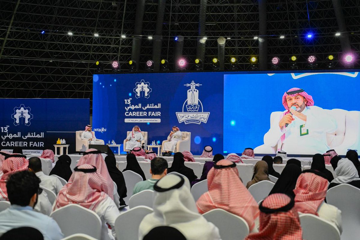 أخبار وفعاليات | KAU tweet media