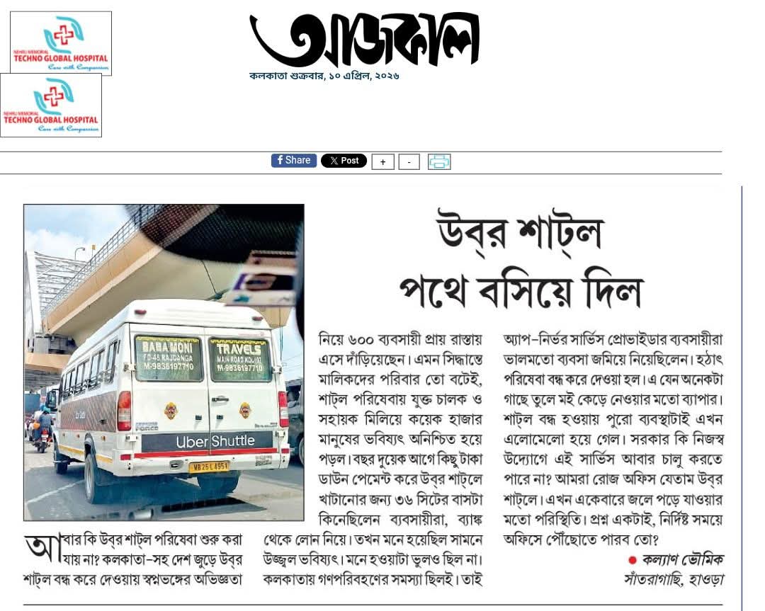 Soumyadip Dutta-Bengal Infra Updates tweet media