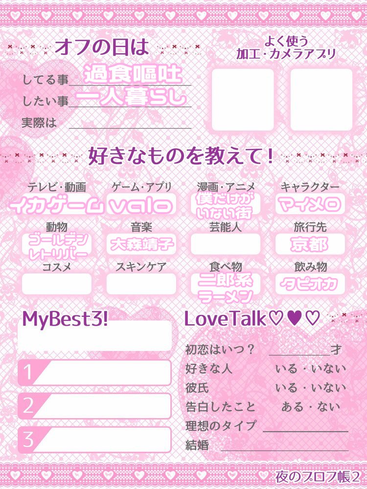 まう🎀 tweet media