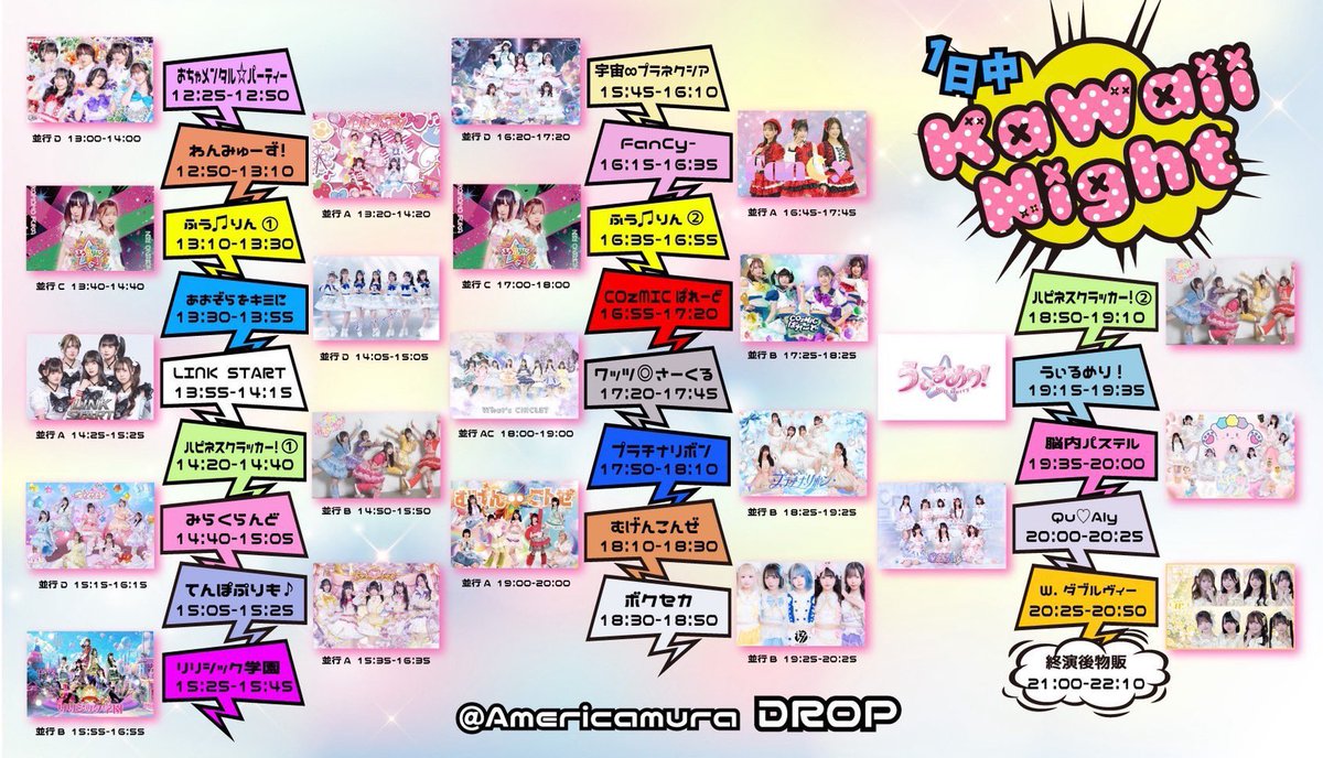 みお@W.ダブルヴィー【8月21日ZeppNambaワンマン】 tweet media