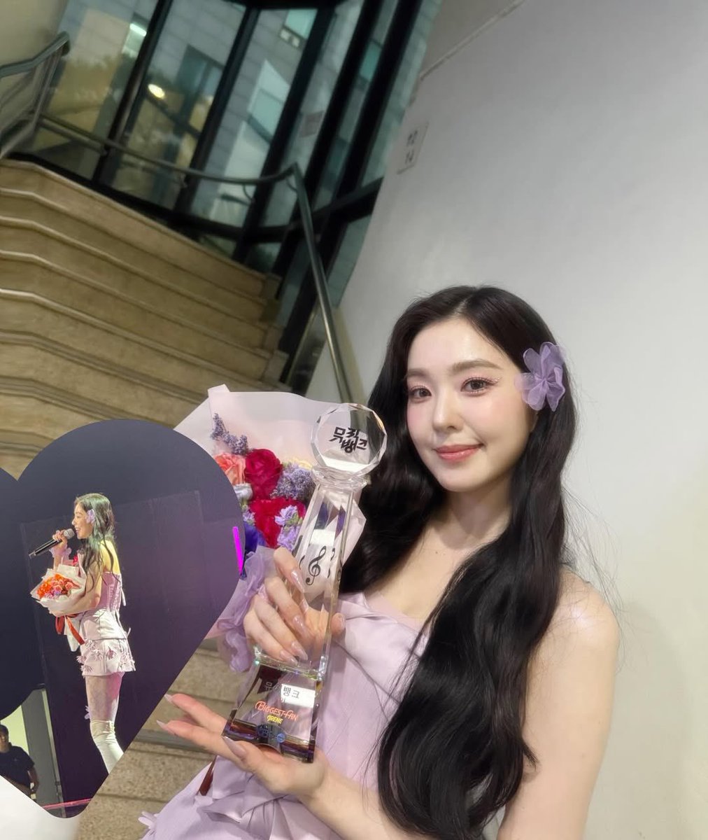 Irene 아이린 Global 🌷 tweet media