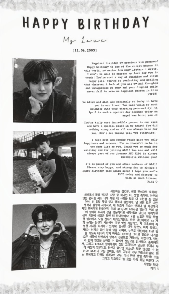 Kiki⁸ 🪝ll vote for yoshiyura 𖹭 tweet media