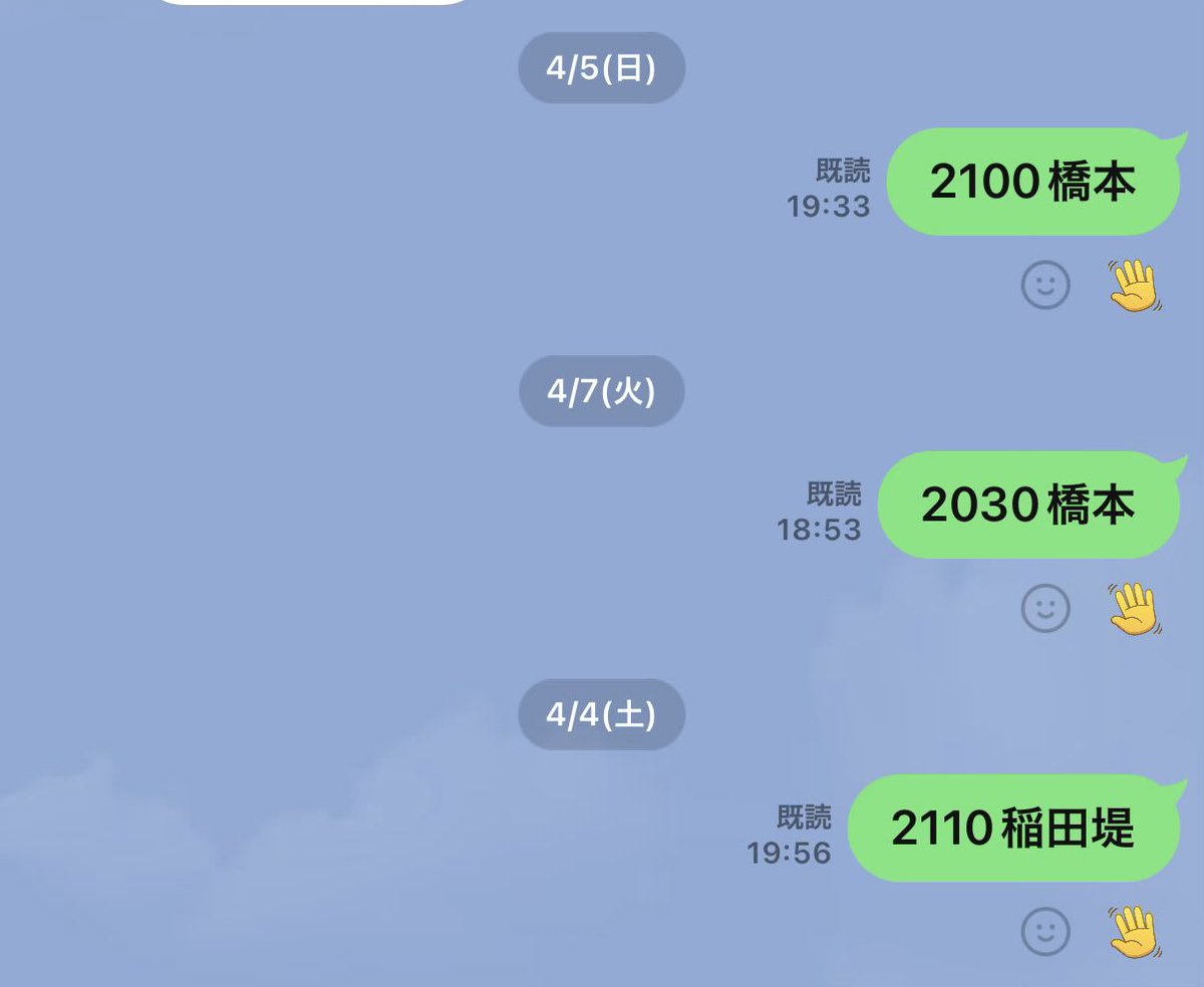 チョコ🍄@濃厚民族アタオカ県西地区代表 tweet media