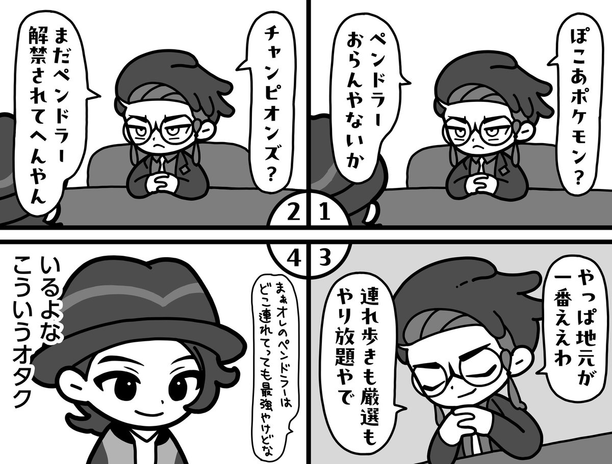 🐛🫶🐦‍⬛
※情報は2026年4月10日現在のものです