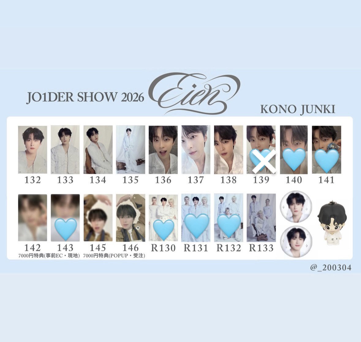 junkilightbluek's tweet photo. JO1DER SHOW 2026 EIEN トレカ交換
7000円

【譲】川尻.與那城.豆原.佐藤

【求】河野画像2枚目🩵

※與那城142→河野143のみ

都内手渡し交換可能な方
お気軽にお声掛けください🌱

#JO1交換
#JO1DER_SHOW https://t.co/yWECvLiytJ