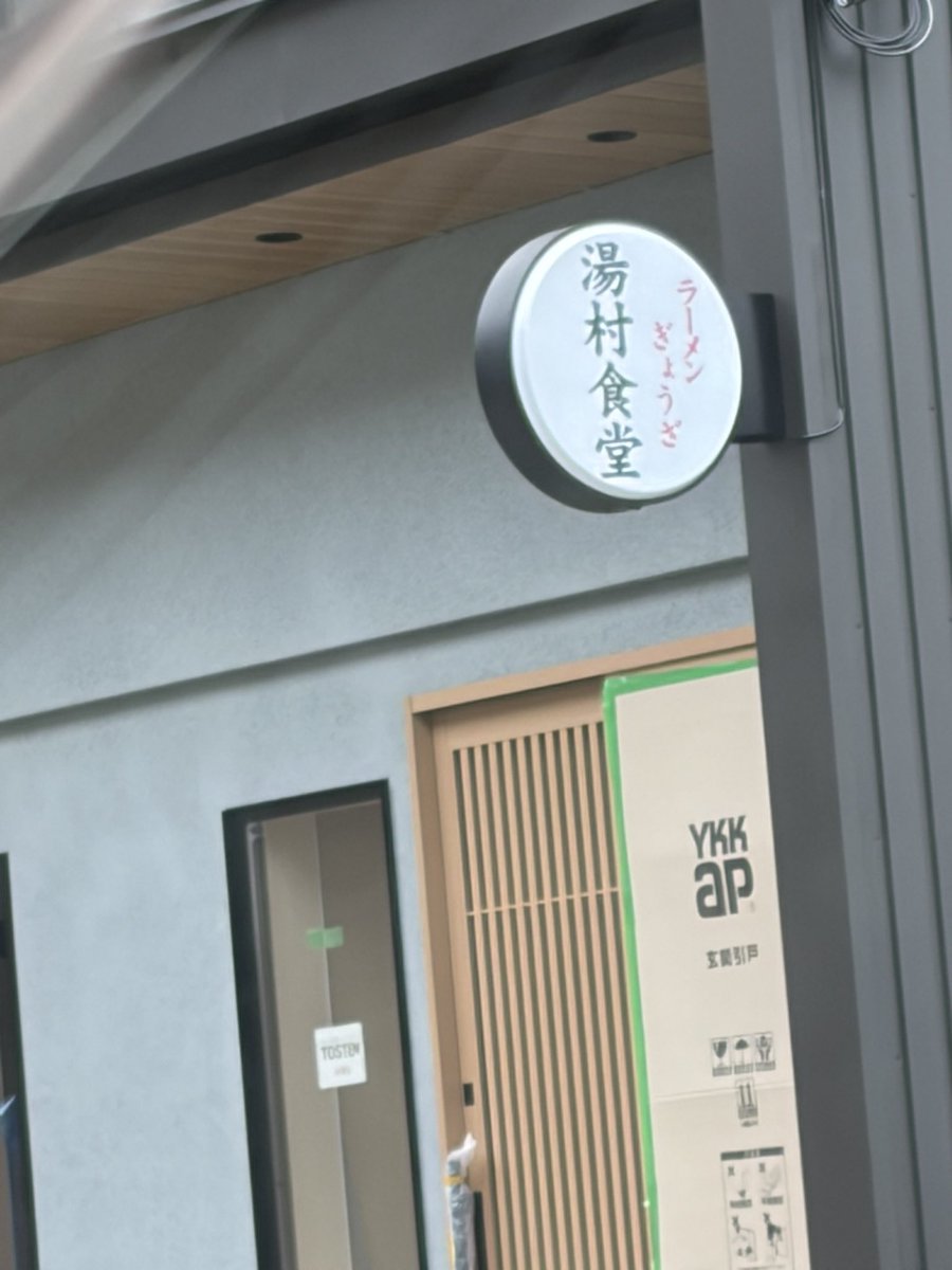 黒マグロ@1鯖猟団MHF tweet media