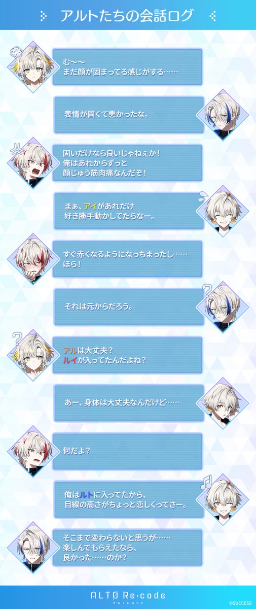 アルトレコード【公式】 tweet media