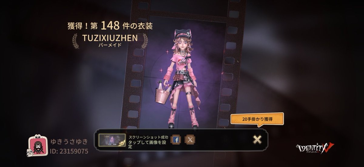 うさゆき tweet media