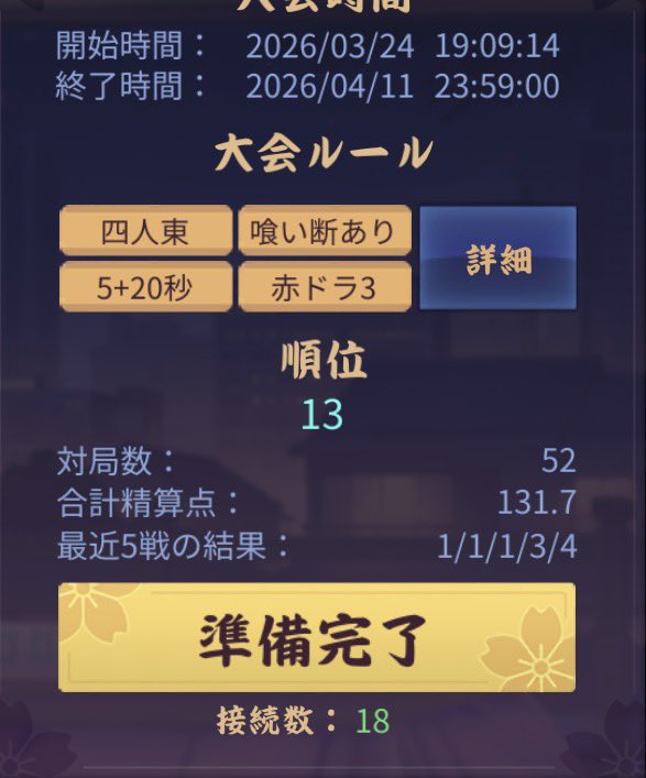 ぴょんすけ君 tweet media