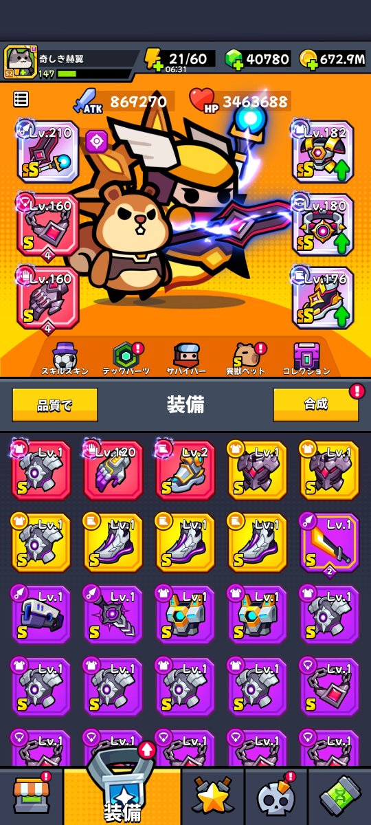 銀翼のNAO SSRB tweet media