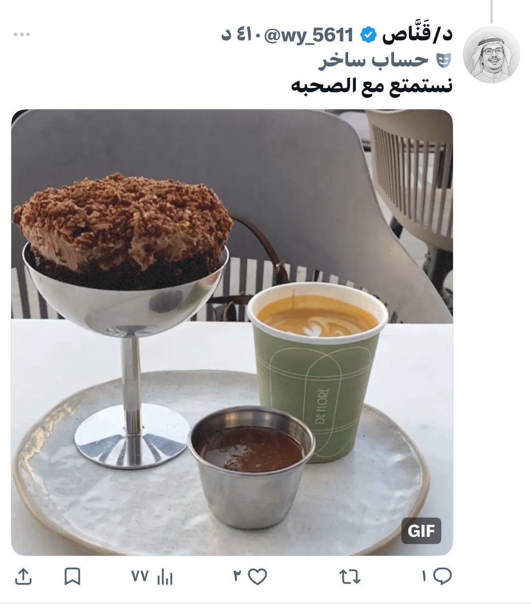 هيغريوس tweet media