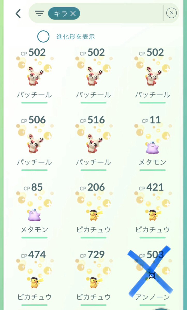 あさとん@ゆるゆるGOフェス東京参加✨ tweet media